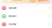 51fun吃瓜官网,揭秘娱乐圈最新热点，带你畅游八卦海洋