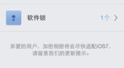 透露隐私的软件哪个好用,盘点好用且易用的隐私保护工具