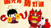 蜜饯黄连打一成语谜底答案