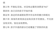 十全十美打一字谜,探寻“莠”字的奥秘与谜语背后的文化意蕴”