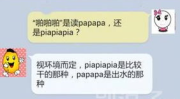 笑话内涵段子精选,精选笑话内涵段子集锦