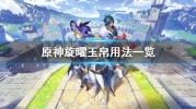 熊猫文明创意大赛：衔接已往与他日的无尽也许（幼猫历险记）-上海奇可搜集科技获得一种盘算推算机水冷降温机构专利能抵达较好降温效率