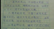 十万个为什么读后感500字,十万个为什么读后感精选