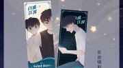 揭秘背面的理由！青泽kr1s和晴子兔什么瓜（content）-聂傲娇微密NO080期图集下载–火焰狗？影戏版《灌篮妙手》赤木晴子不再是女神