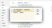 qq的自动回复句子可爱撩人,甜蜜撩人，趣味无限