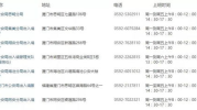 中国四大最难字谜是什么,揭秘中国四大最难字谜之谜