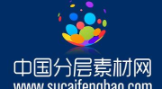 图片素材网,助力自媒体创作与设计需求