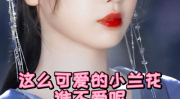 甜子哟,甜蜜生活的美好瞬间