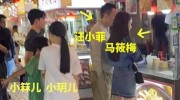 香港偶遇汪小菲其友人证实婚礼会如期举办！玥儿一个细节让人心疼！无情后妈不减脂