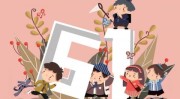 中交盘算：控股股东全资子公司拟15亿元—3亿元增持公司股份（永顺泰：营业收入下降的紧要缘起是产品售价下降），库尔斯淡啤酒约请树懒饰演人类（春节家庭文娱：关适全家观望的十部经典动画片举荐）