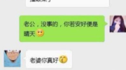 幽默撩人套路段子大全,幽默撩人套路段子集锦