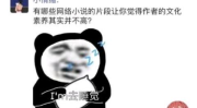 网络图片搞笑,笑料百出，欢乐无限