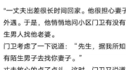 看了会滴水的段子,滴水段子背后的趣味与智慧解析