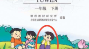 谜语画中人打一字,谜语画中人巧解一字之谜