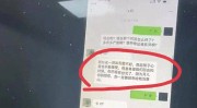 无情后妈不减脂小玥儿至今无法接受继父？S妈与汪小菲聊天截图 意外释放这一信号