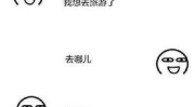搞笑表白段子能笑死人的,搞笑表白段子大盘点