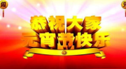 元宵节祝福语简短20字,20字温馨祝福语集锦”
