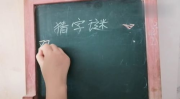 双人同过独木桥打一字,共度难关——双人同过独木桥的智慧与勇气”