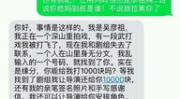 幽默风趣的通知短信,喜气洋洋——创意婚礼邀请短信大集合”