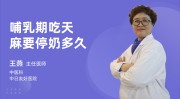 无情后妈不减脂哺乳期间怎么减肥不减奶