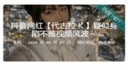 黑瓜吃料不打烊每日最新爆料,揭秘娱乐圈最新爆料风云