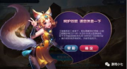 王者荣耀填写真实信息,揭秘真实玩家背后的故事