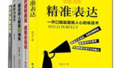 幽默语言表达的七种方法,七招幽默语言，轻松打造爆笑文章
