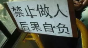 错字笑话大全,错字笑话大盘点