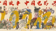 定格国漫经典：“印象最深动画瞬间” 投票开启心动的瞬间电视剧星辰影院
