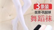 欧美小女孩丝袜写真