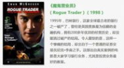 二十部必看的经典电影,二十部不可错过的经典电影盘点