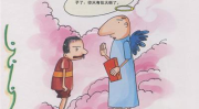 脑筋急转弯搞笑 儿童,儿童脑筋急转弯搞笑集锦
