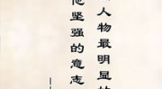 名人名言大全经典,名人名言大全经典荟萃
