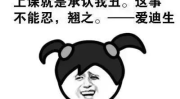 笑话搞笑,趣味横生的笑话集锦