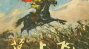 草上飞打一字是什么字,草上飞之谜底揭晓