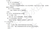 幼儿园猜谜语大全及答案简单,寓教于乐，智慧启迪
