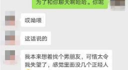 聊天技巧幽默追女孩子,聊天技巧大揭秘”