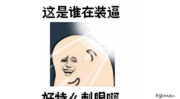 放松心情的小笑话,轻松一刻，心情愉悦小笑话集锦”