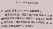 人体艺术调整详细段落,探寻身体平衡与美学的和谐之道
