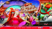 长隆欢乐世界团购票,优惠价格与购票指南