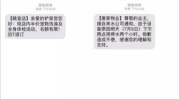 短信恶搞文案,轻松一笑，快乐生活