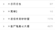 qq好听的名字男生,霸气男生名字精选