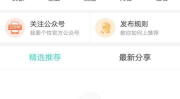网图壁纸,打造个性化桌面，点亮生活色彩”