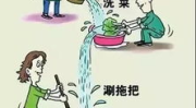 有水不清洁打一字,净字探秘”