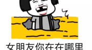 笑话段子逗女朋友开心,精选笑话段子，让爱情更加甜蜜温馨”
