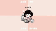 女生电脑背景图片可爱,精选可爱女生电脑背景图片赏析”