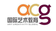 acg国际艺术教育,引领艺术教育国际化潮流的先锋力量