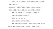 四人小品剧本适合学生,欢乐时光里的成长故事