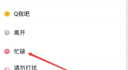 qq自动回复内容撩人,巧妙运用甜蜜语句，拉近彼此距离