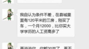每日一笑话开心一刻,轻松生活